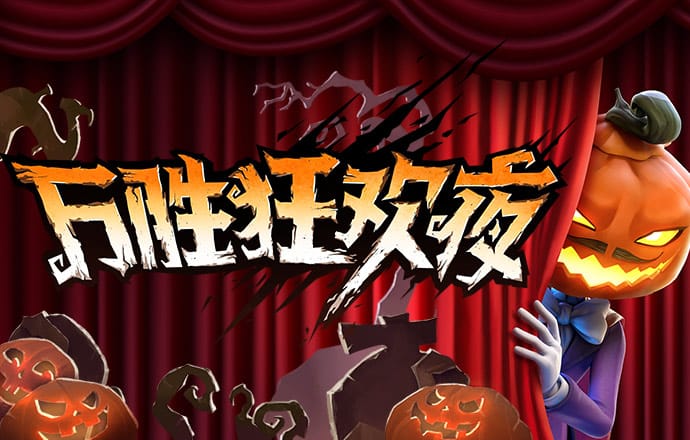 9123彩票登记平台
